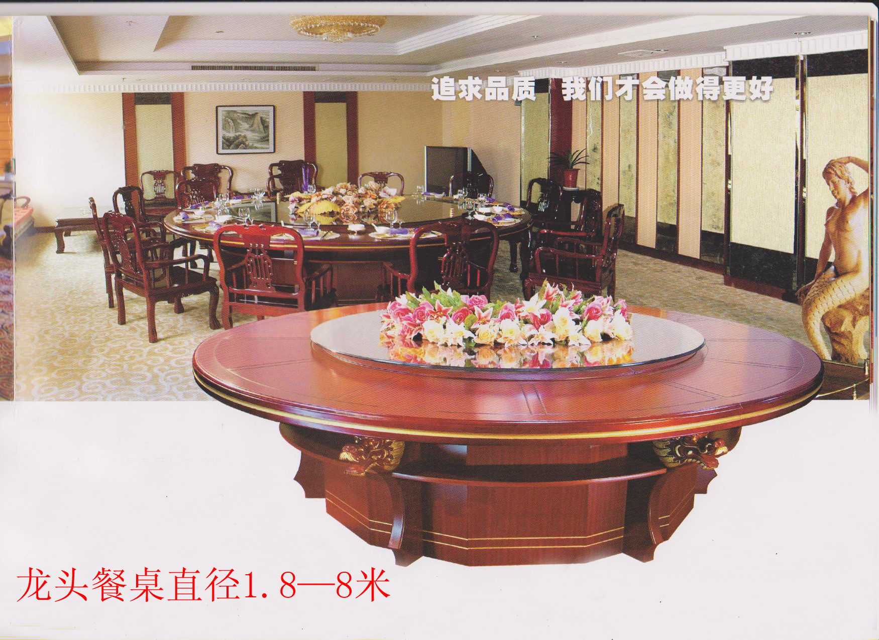 豪華餐臺5